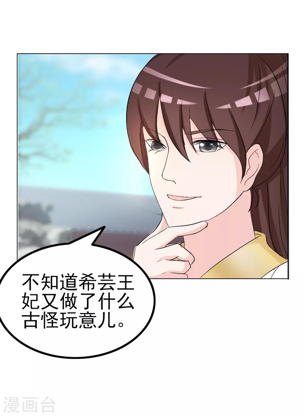 第40话3