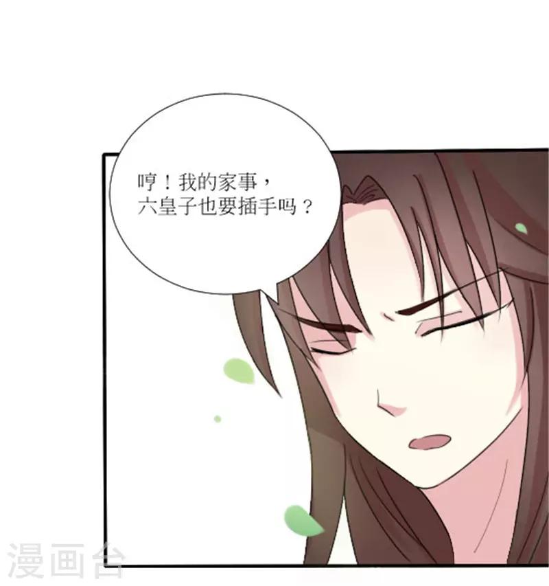 第20话5