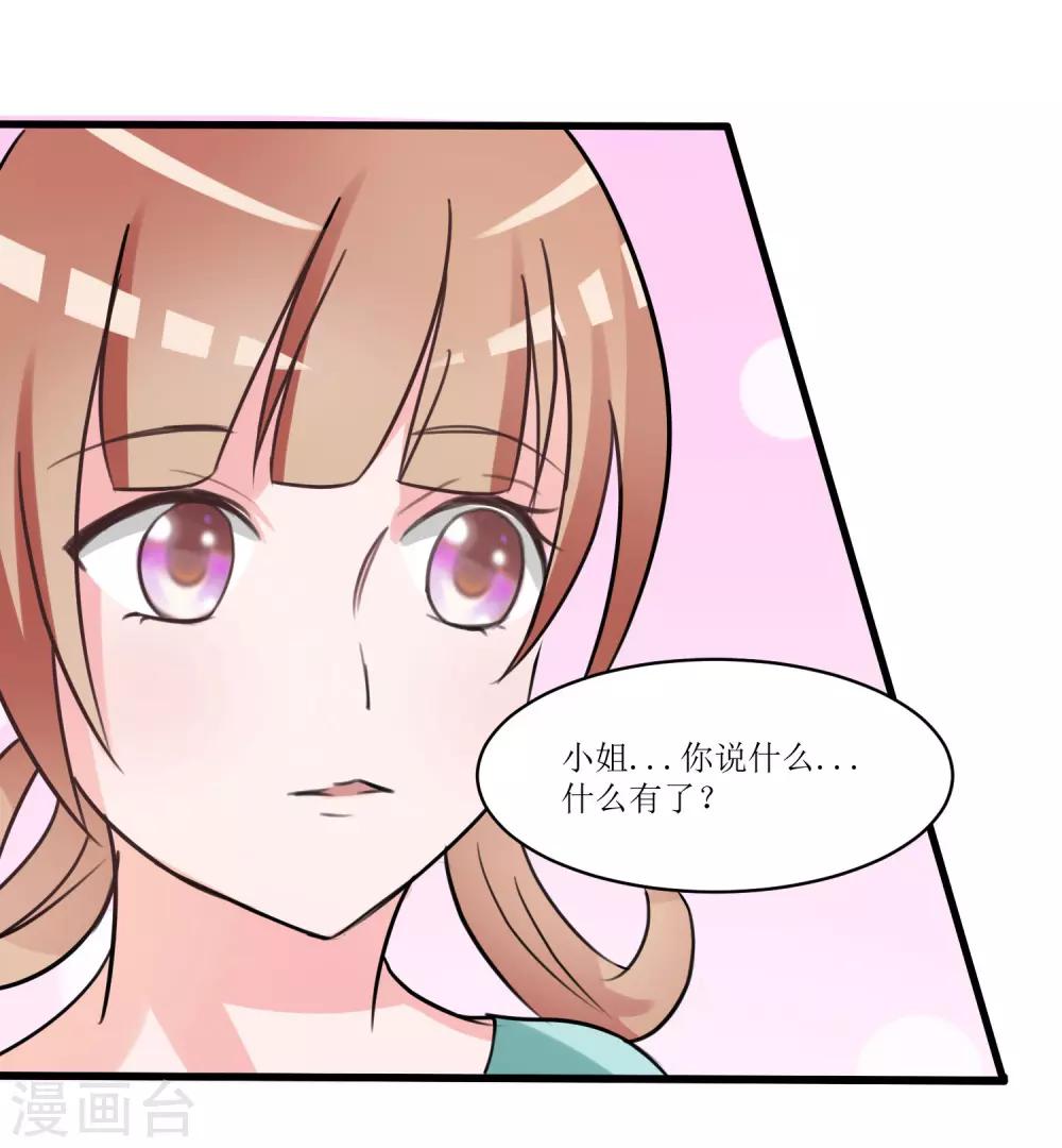 第24话7