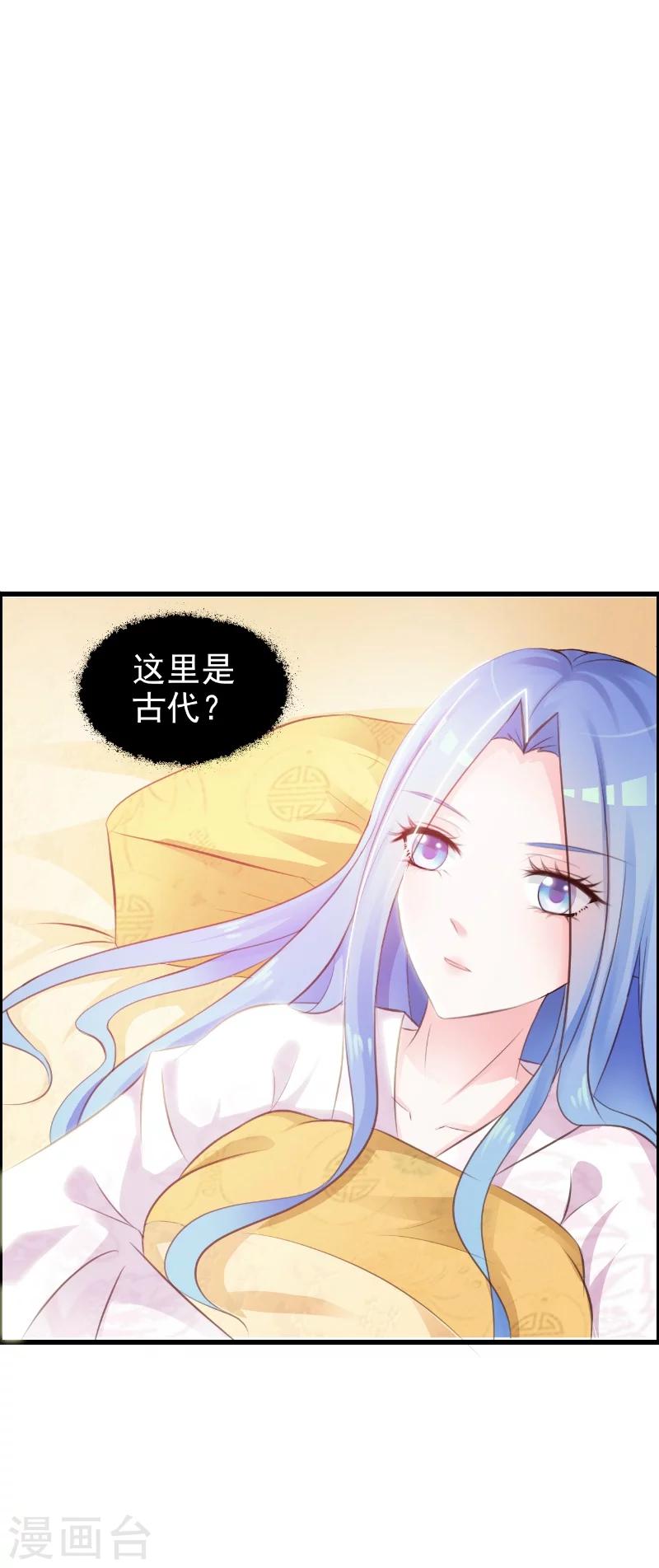 第1话5