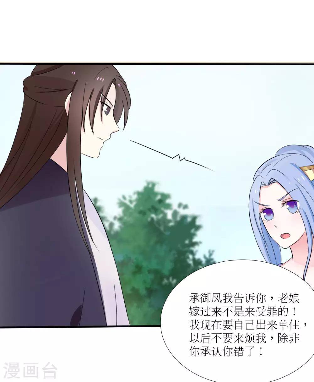 第21话0