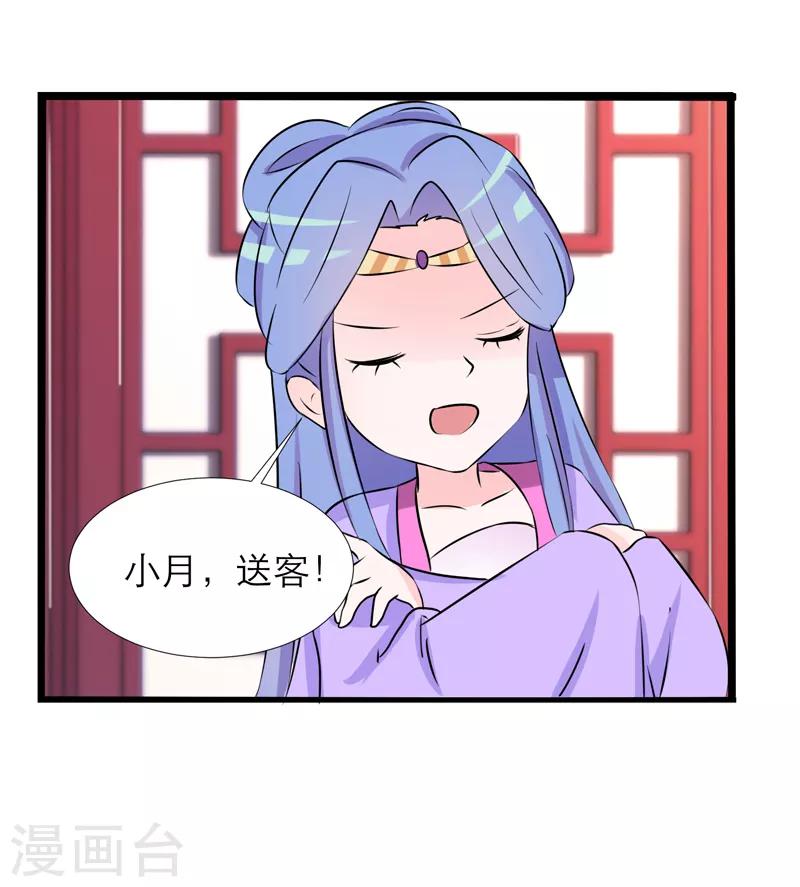 第36话3