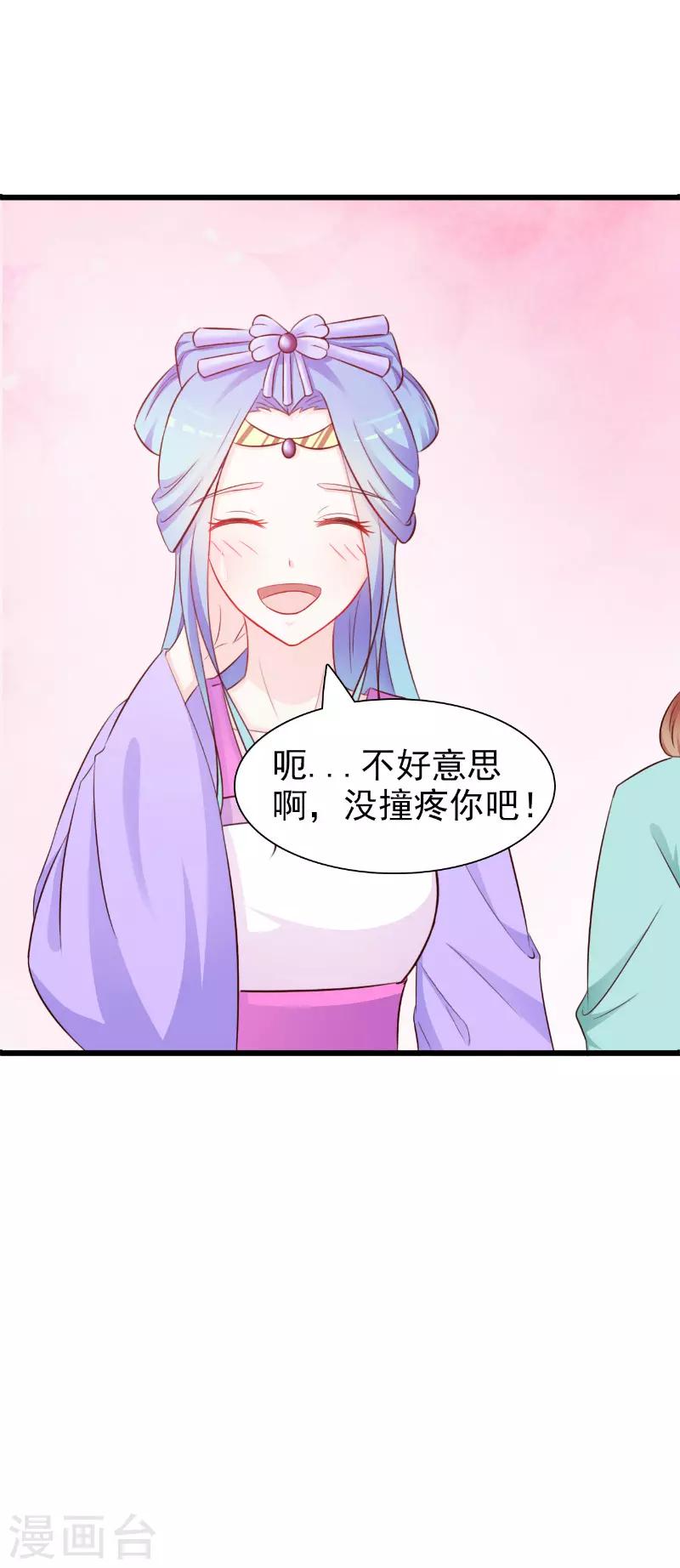 第8话12