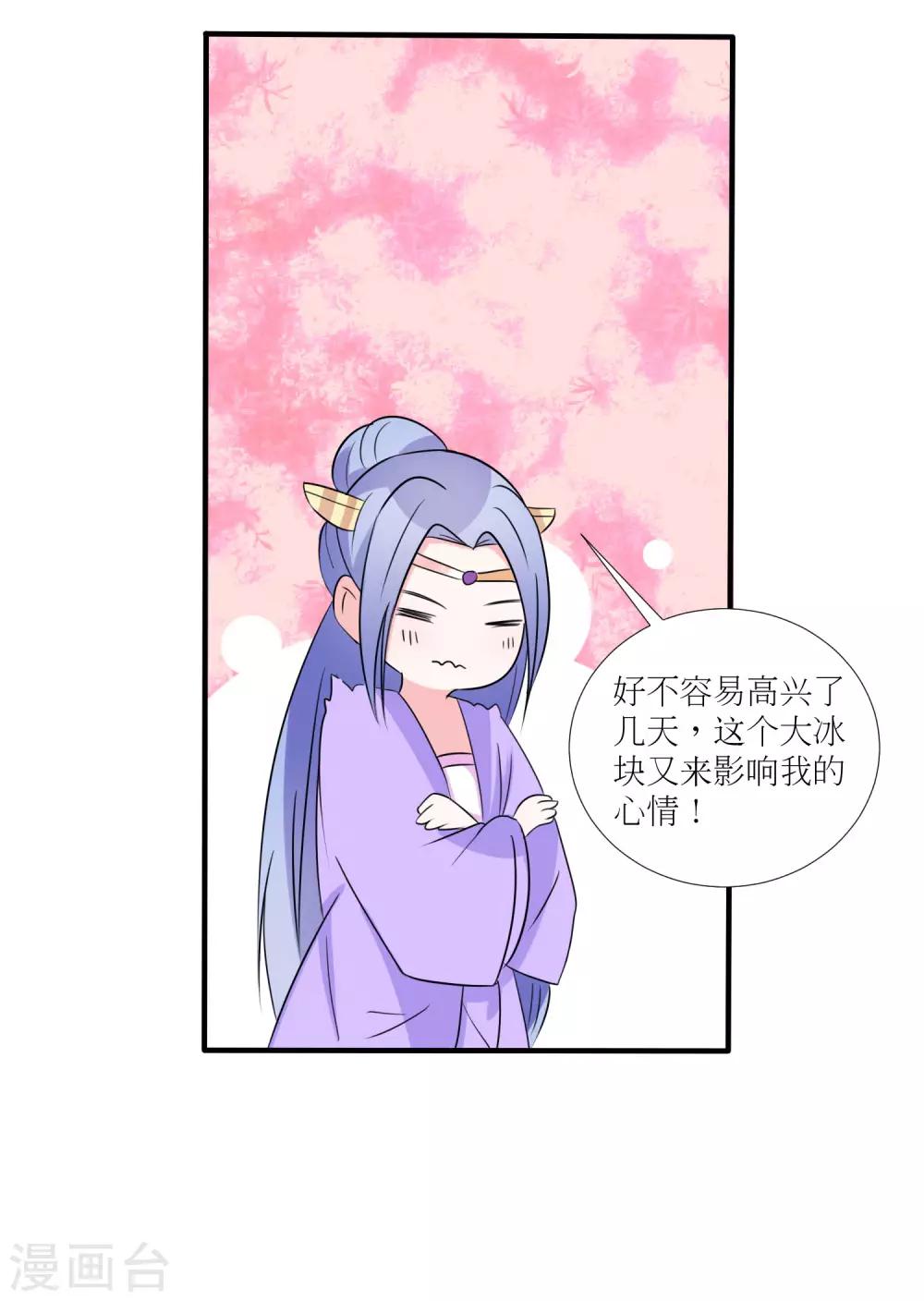 第21话7