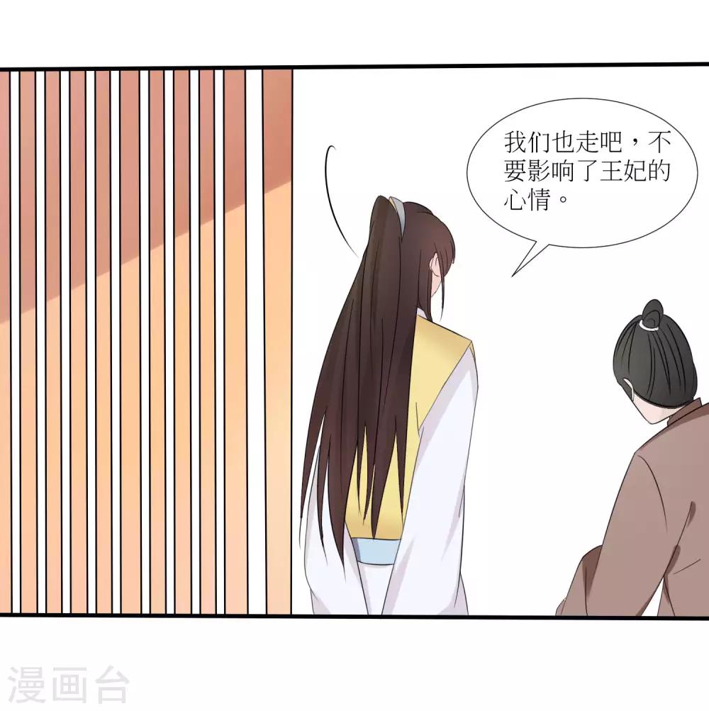 第21话6