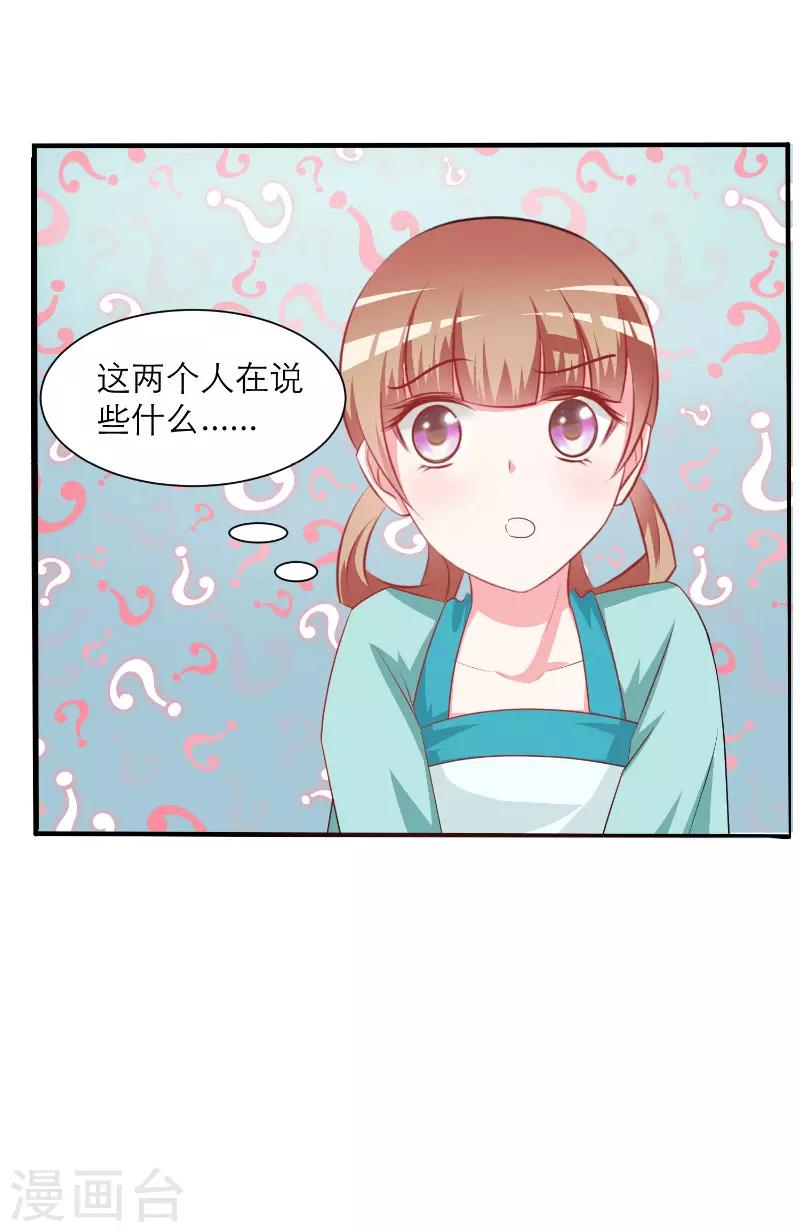 第30话5