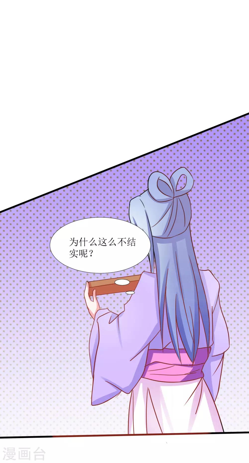 第24话3