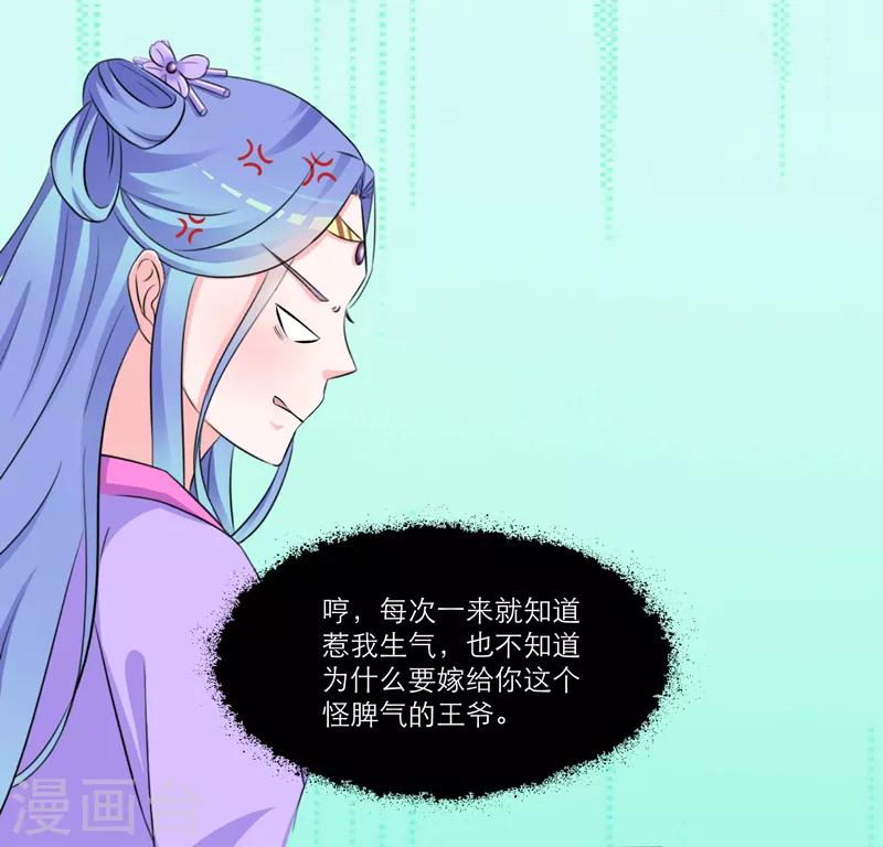 第36话2