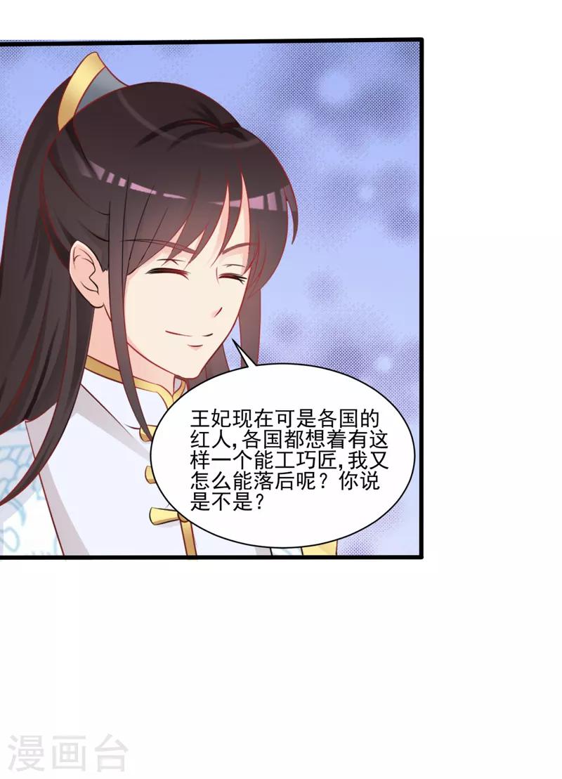 第33话10