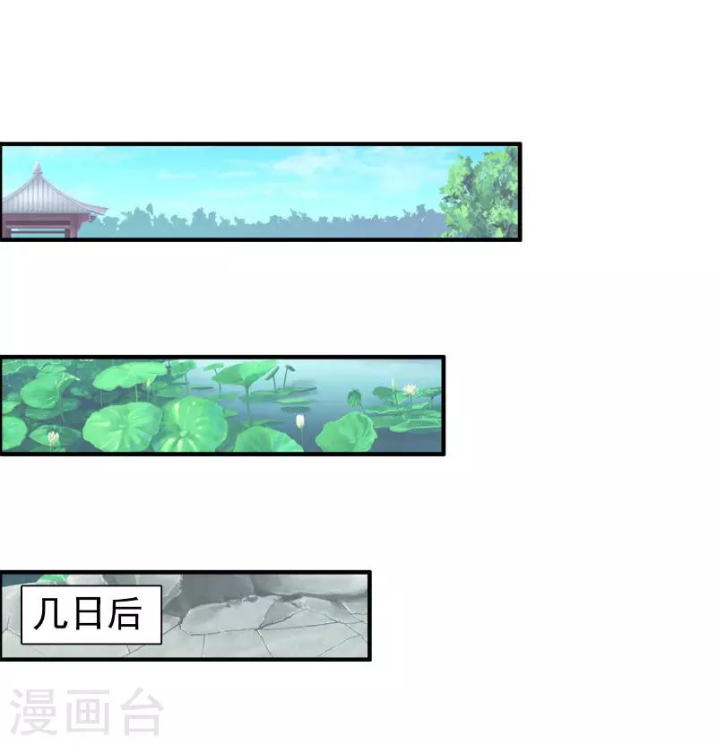 第6话4
