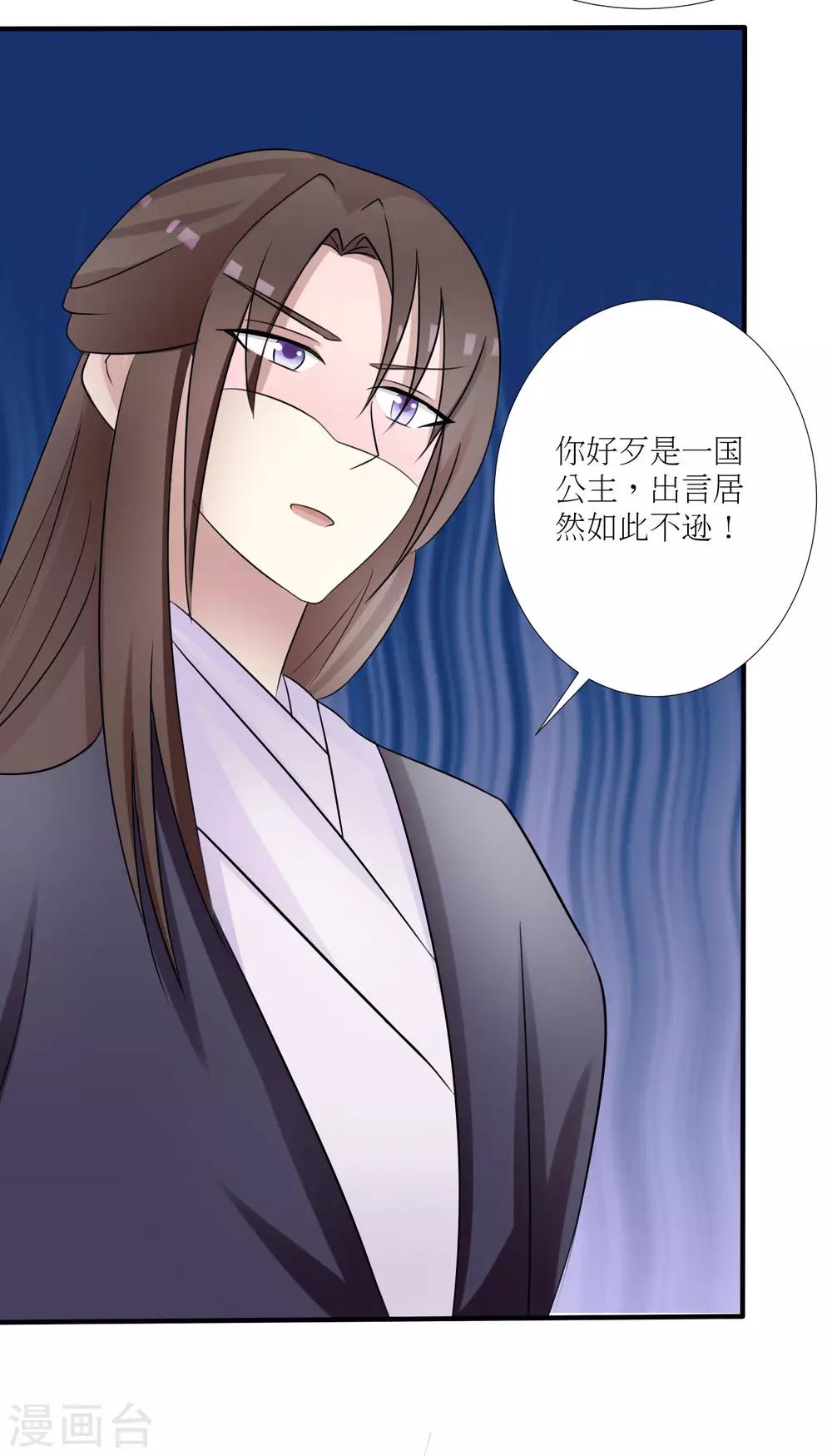 第21话1