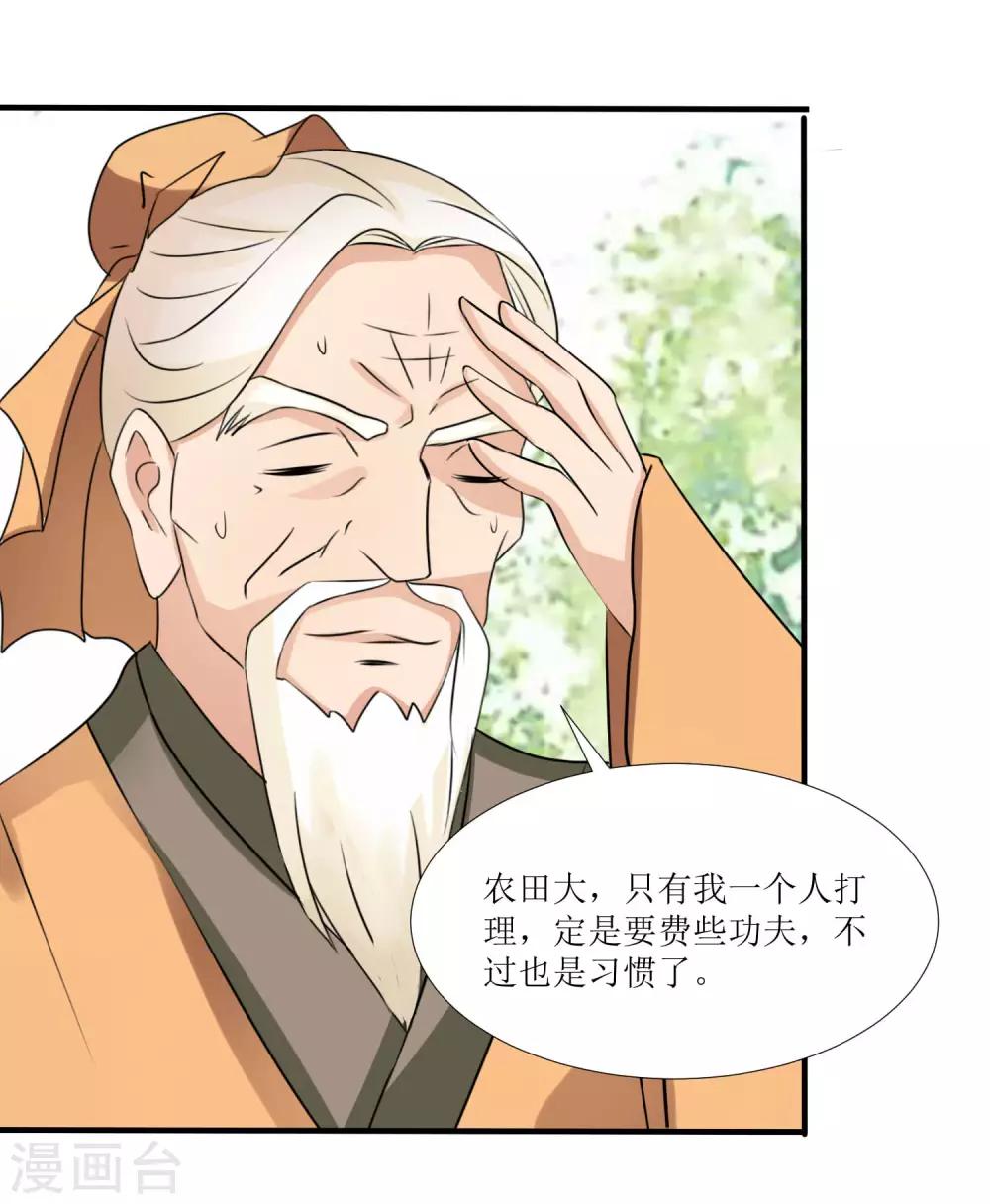 第27话2