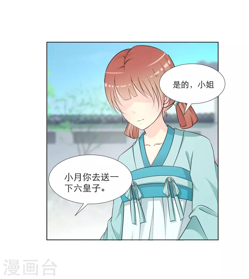 第34话4