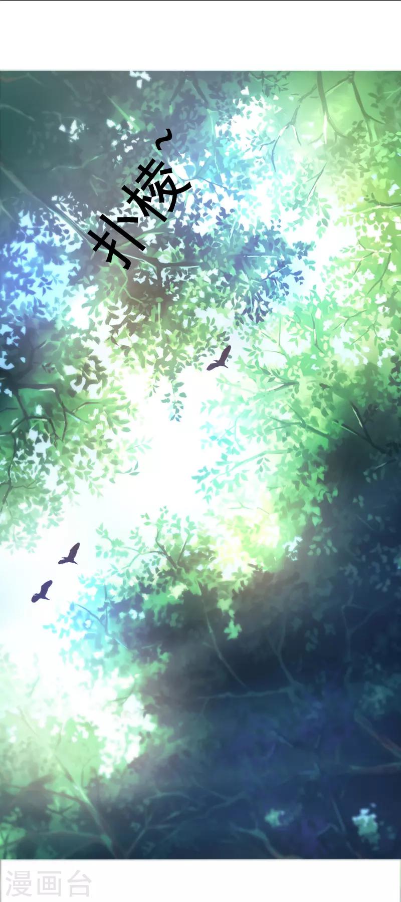 第4话9