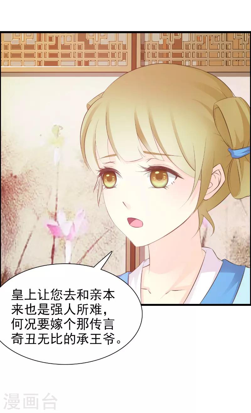 第3话6