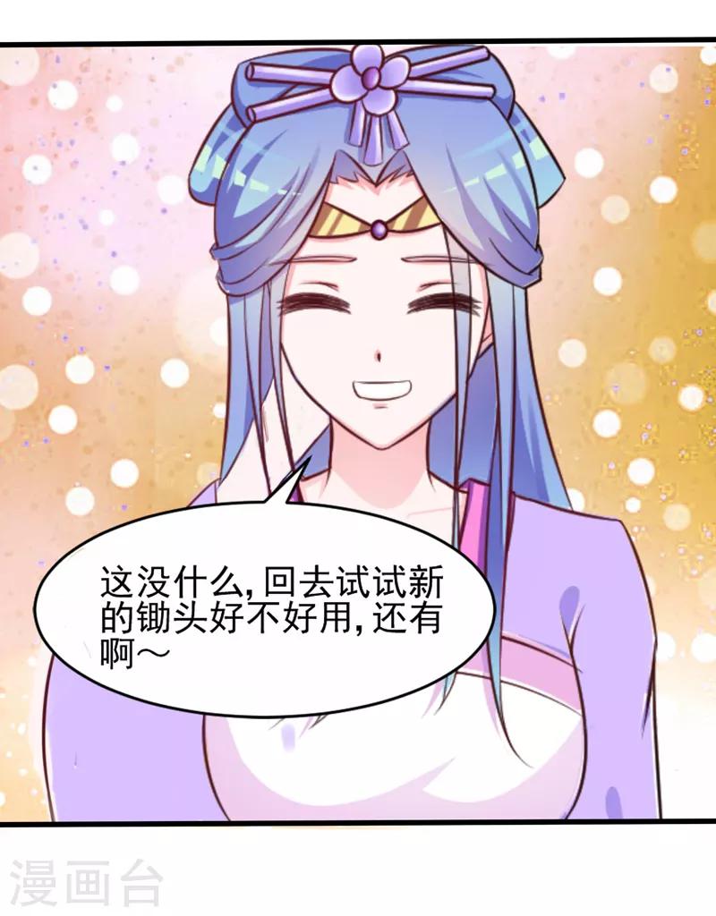 第32话1