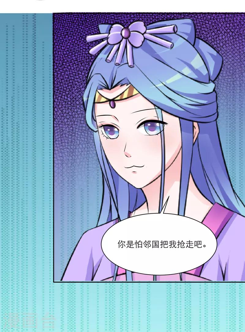 第36话0