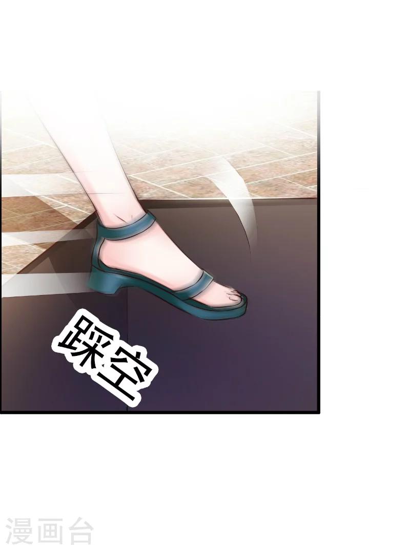 第1话8