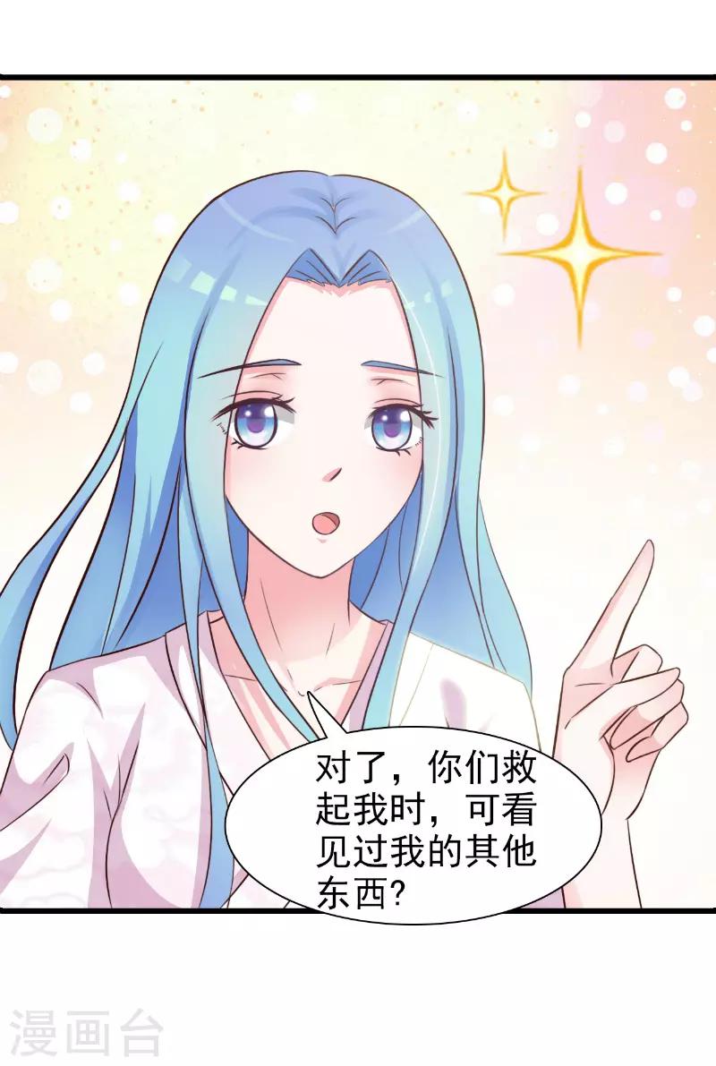 第3话10