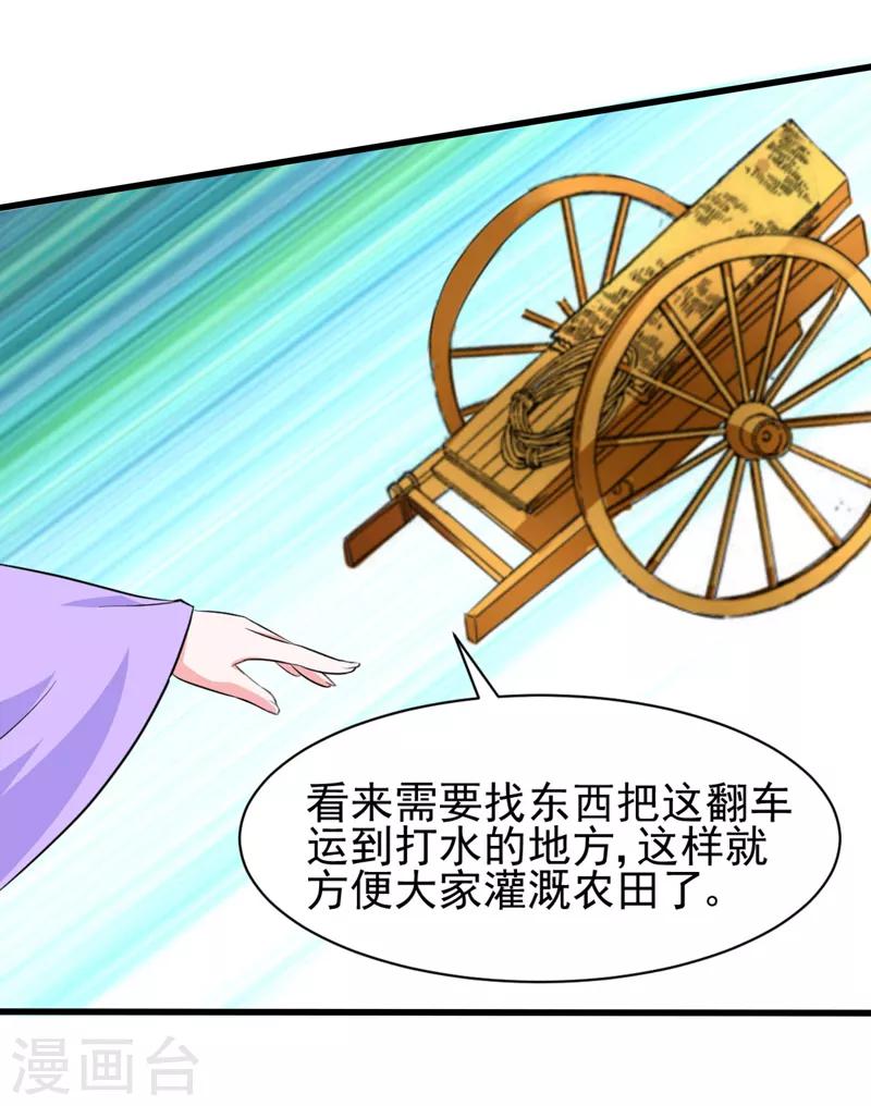 第32话2
