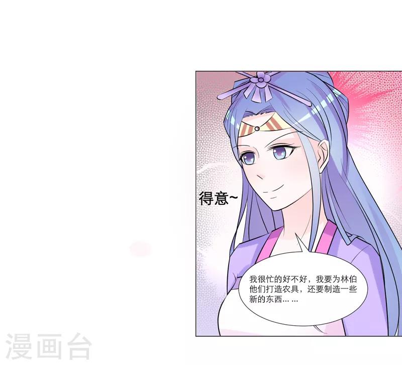 第35话3