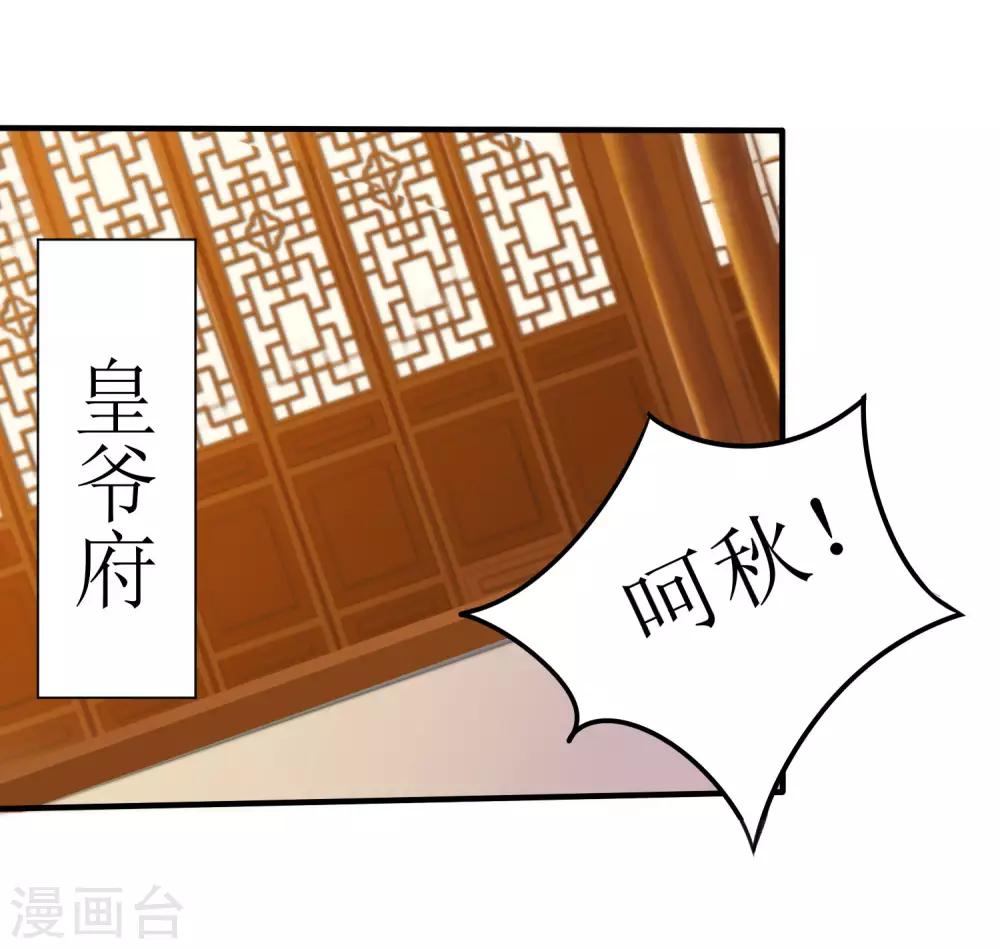 第27话8