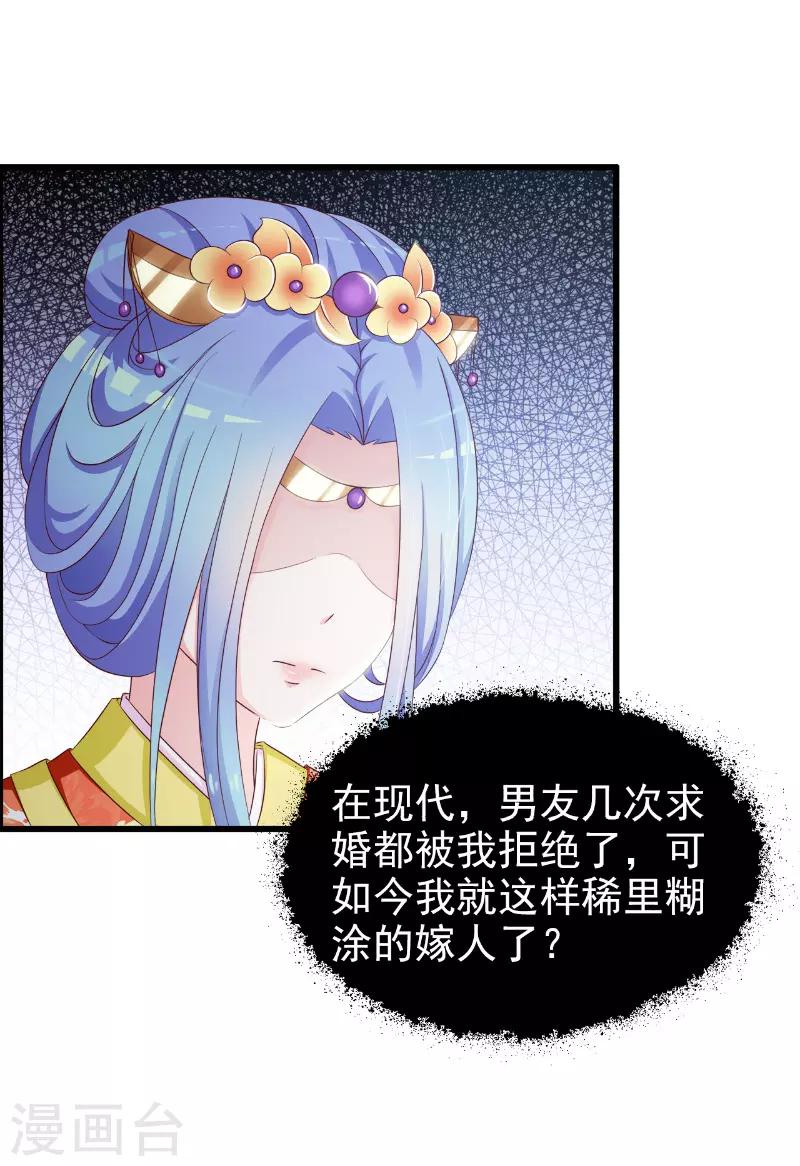 第4话3