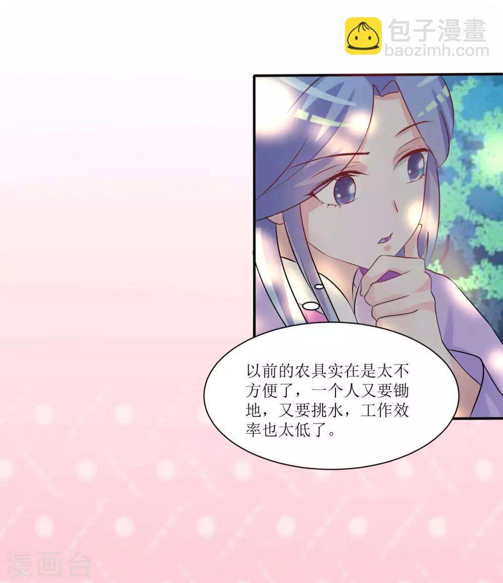 第26话2