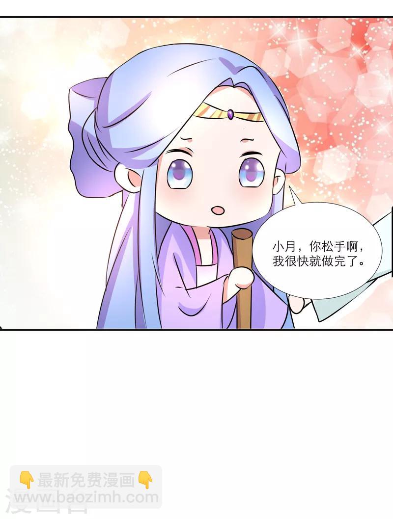第37话6