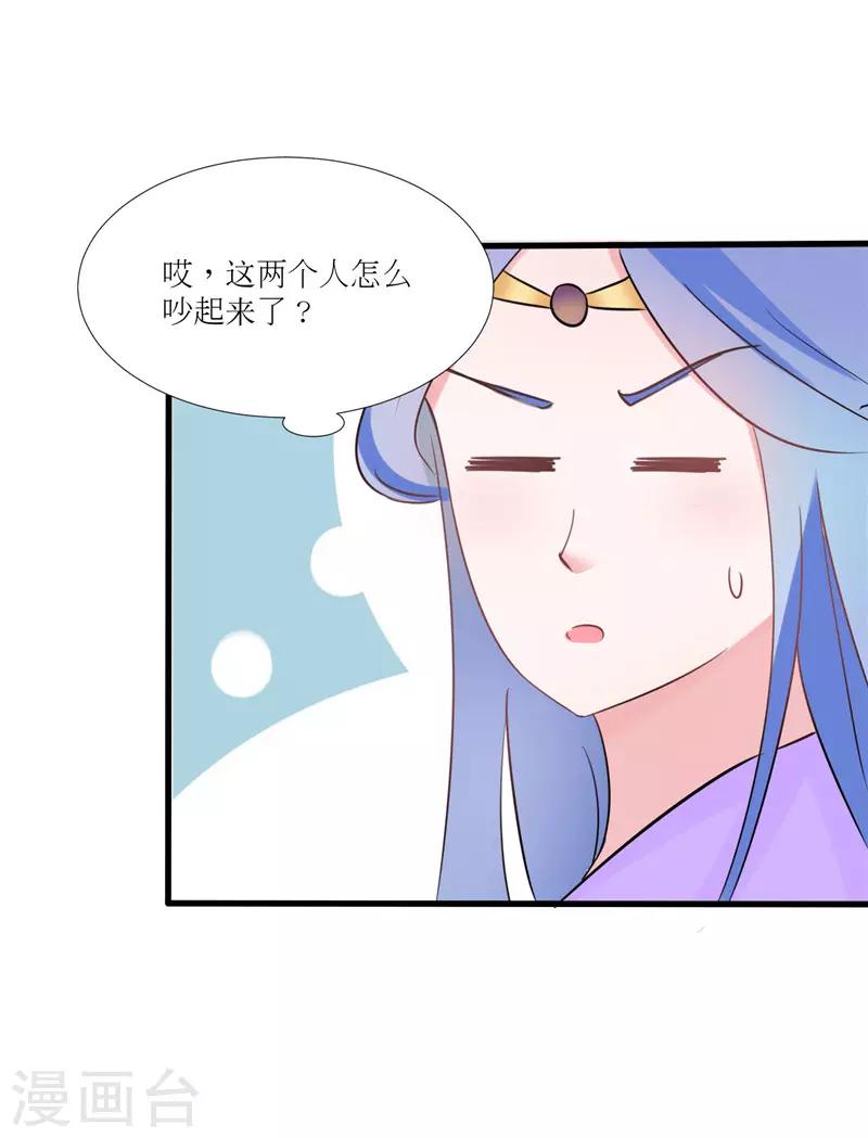 第20话7
