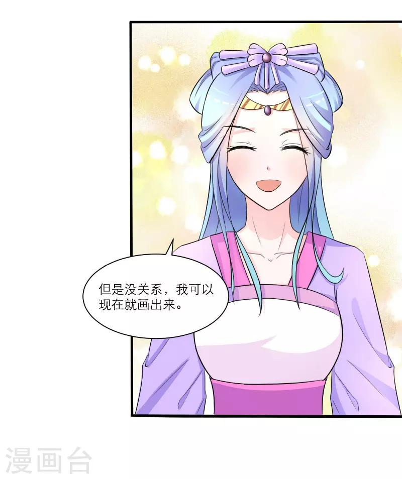 第29话2