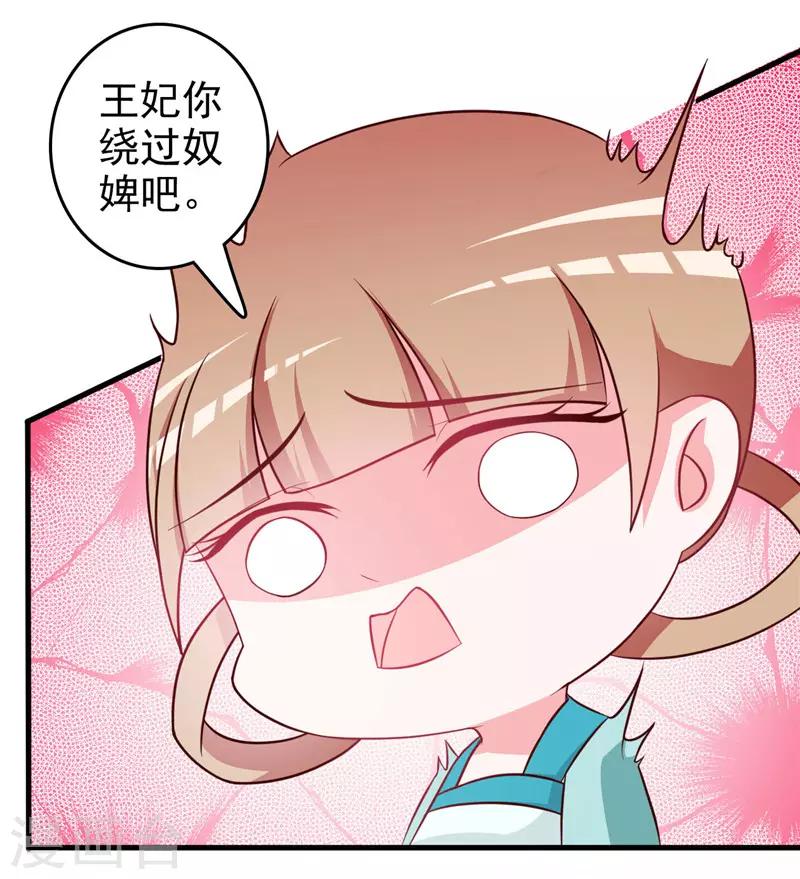 第11话4
