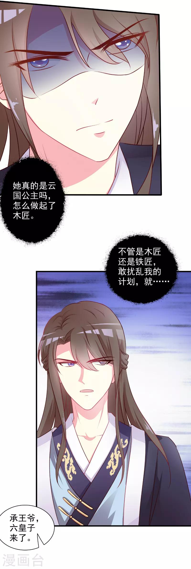 第16话1
