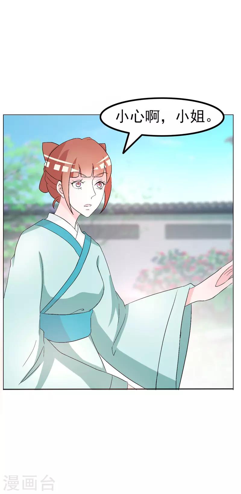 第39话3