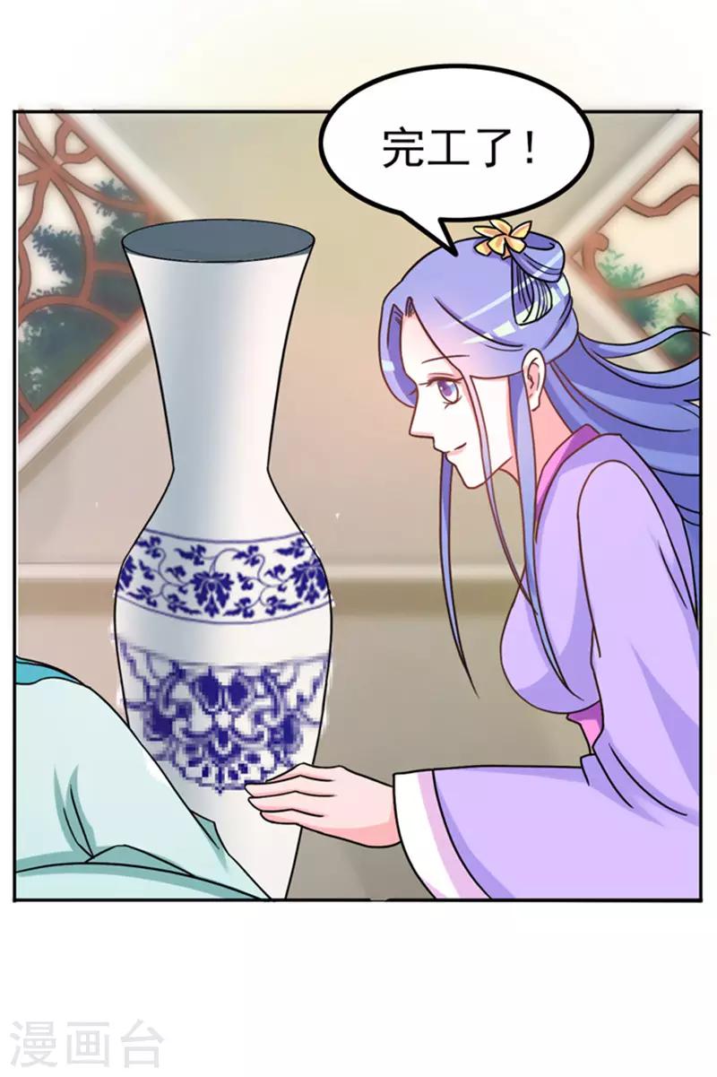 第38话1