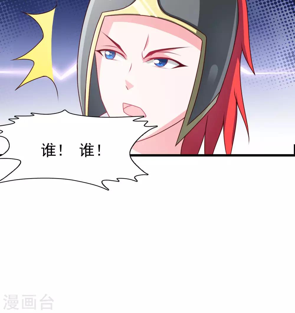 第12话6