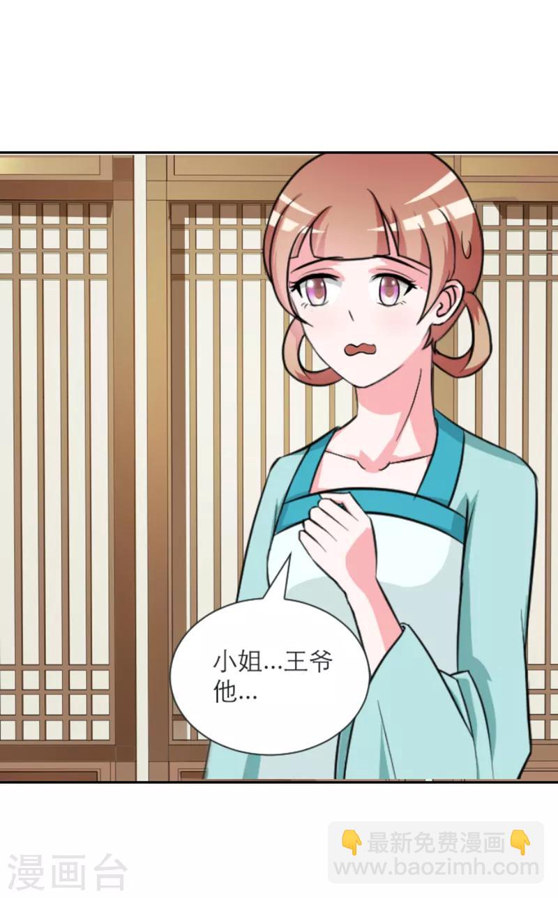 第37话1