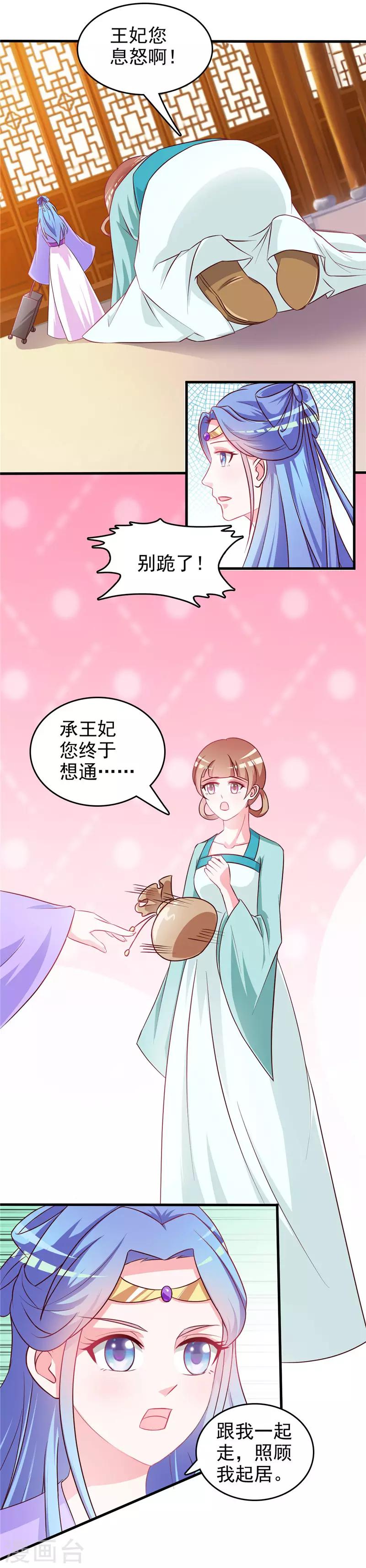 第11话3