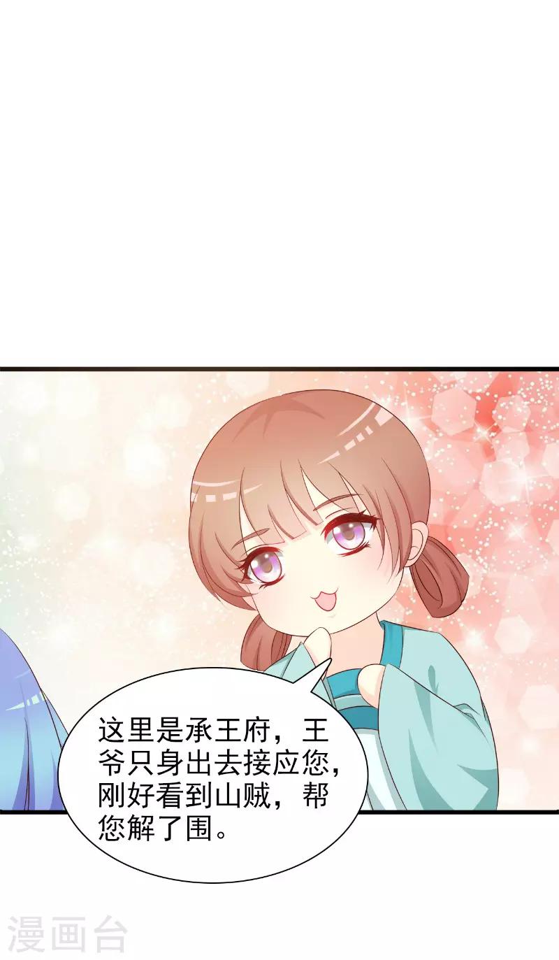 第6话0