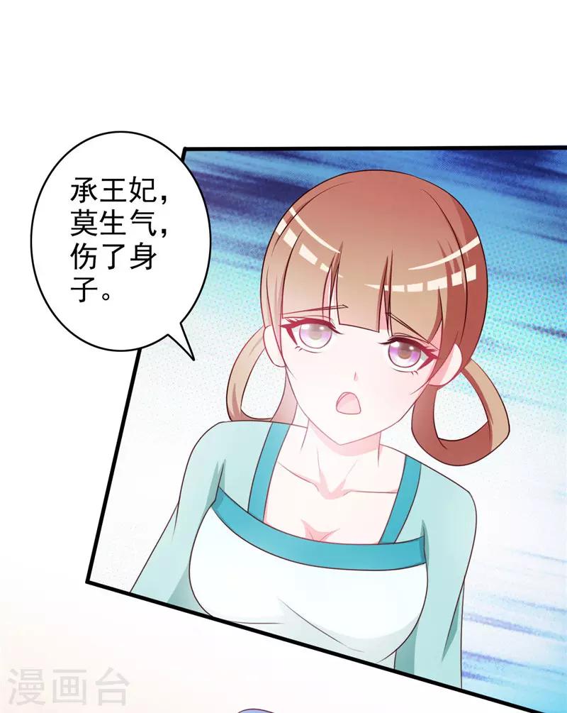 第11话1