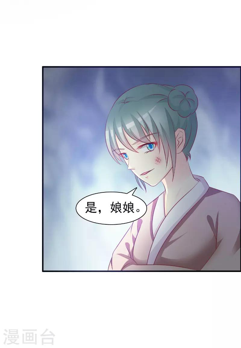 第8话4