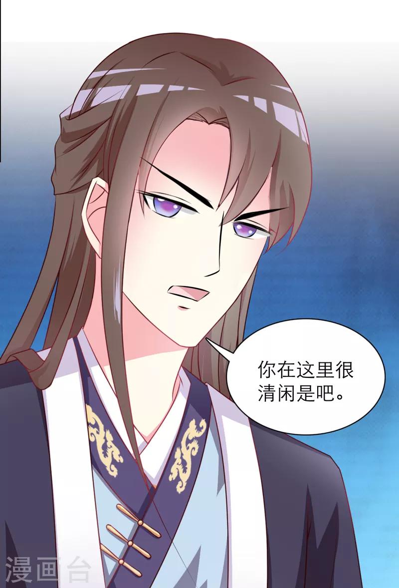 第35话2