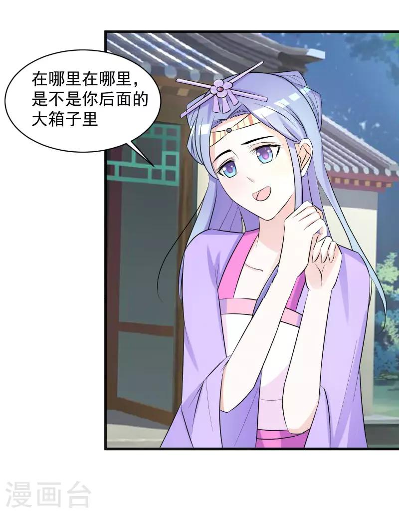 第19话0