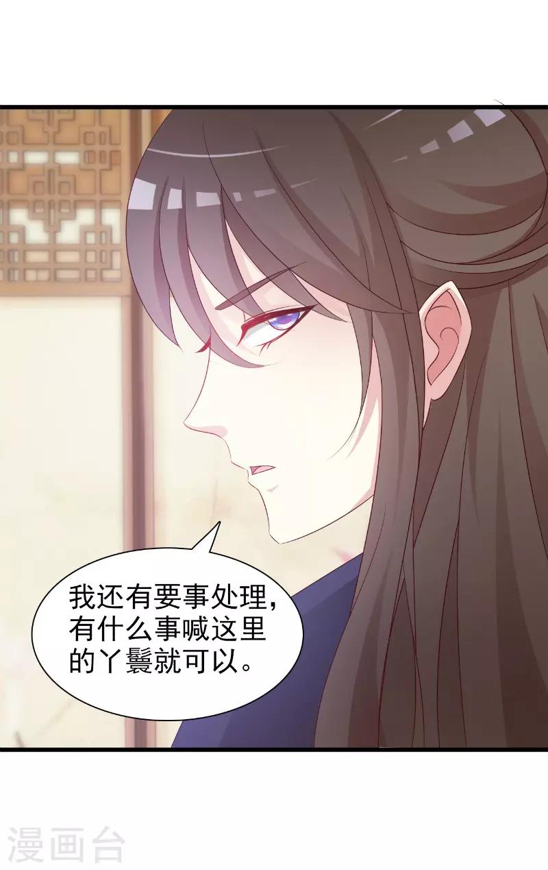 第5话9