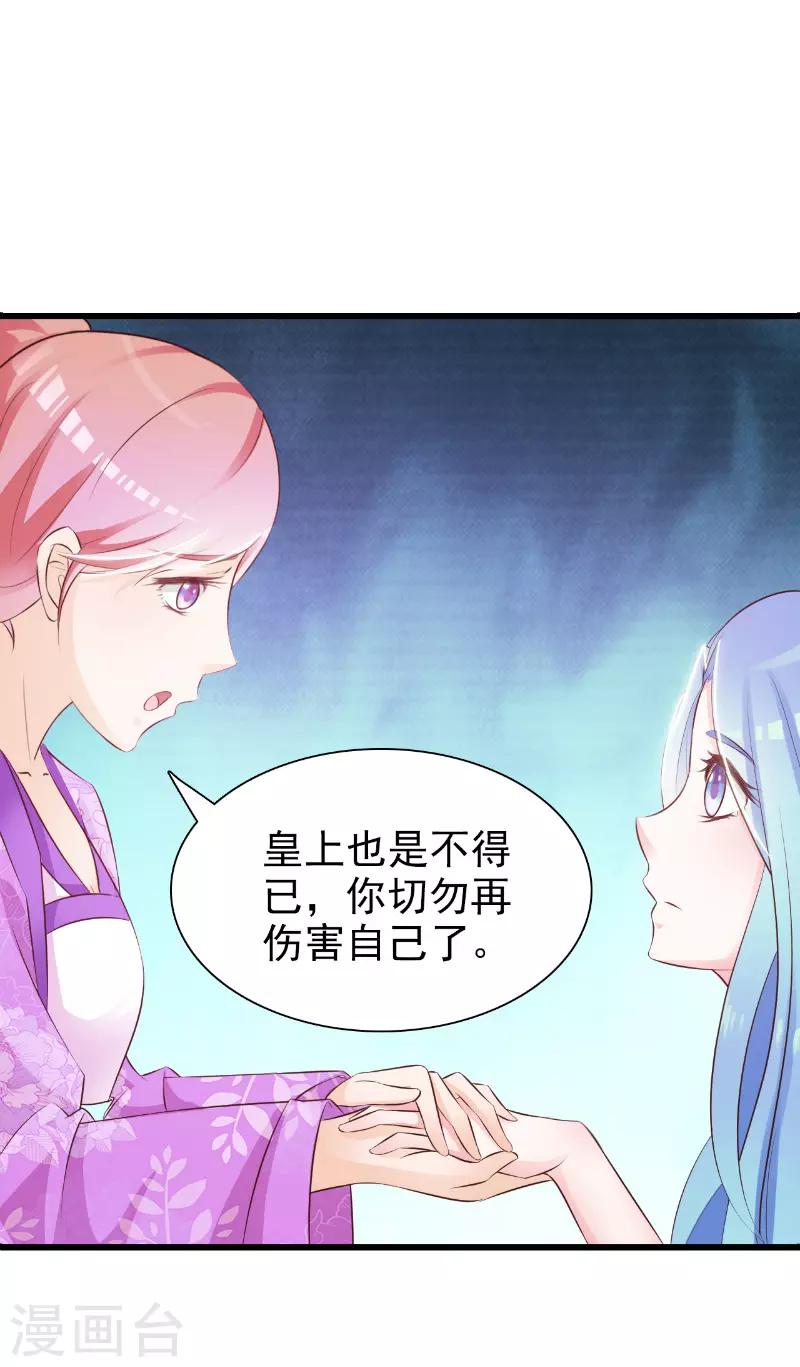 第2话11