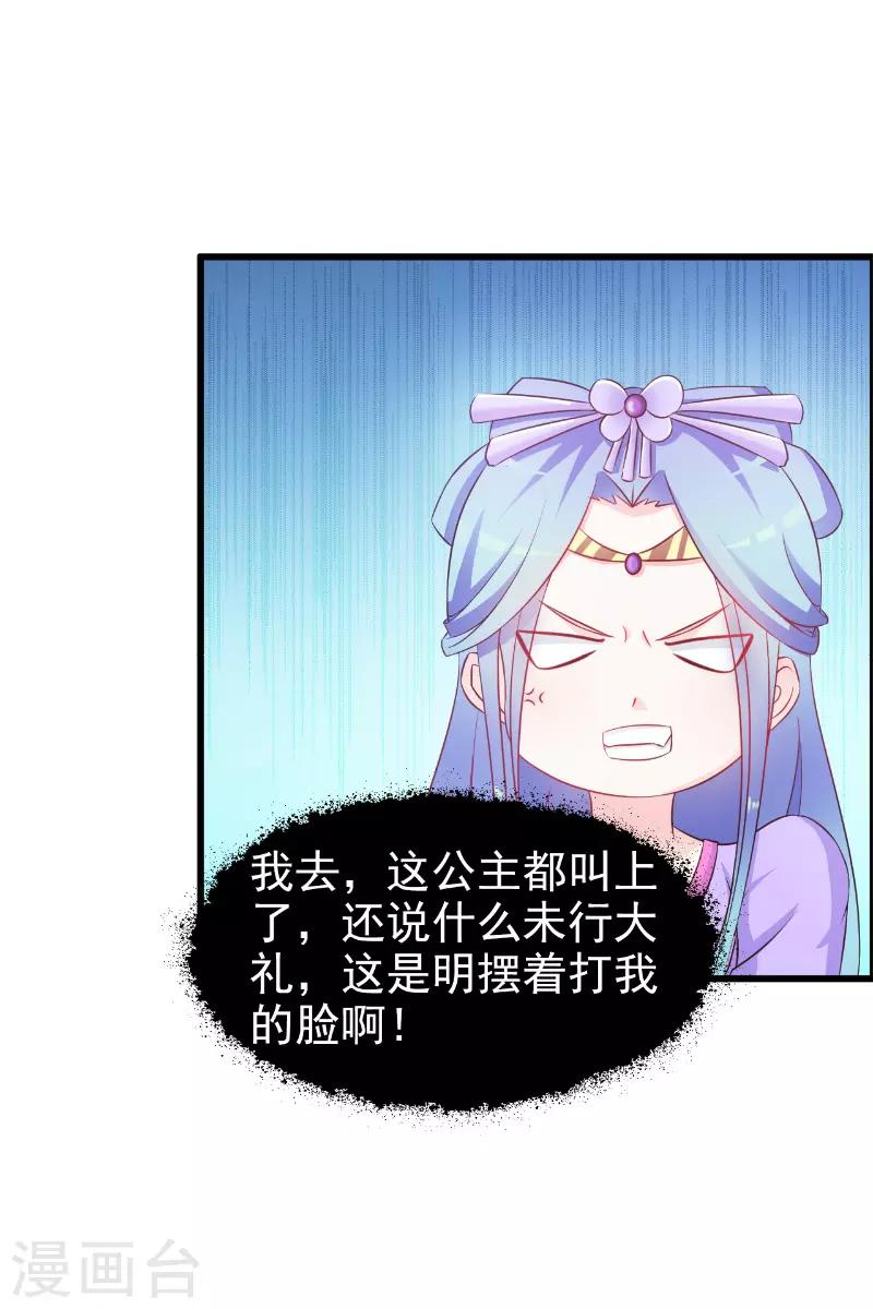 第7话3