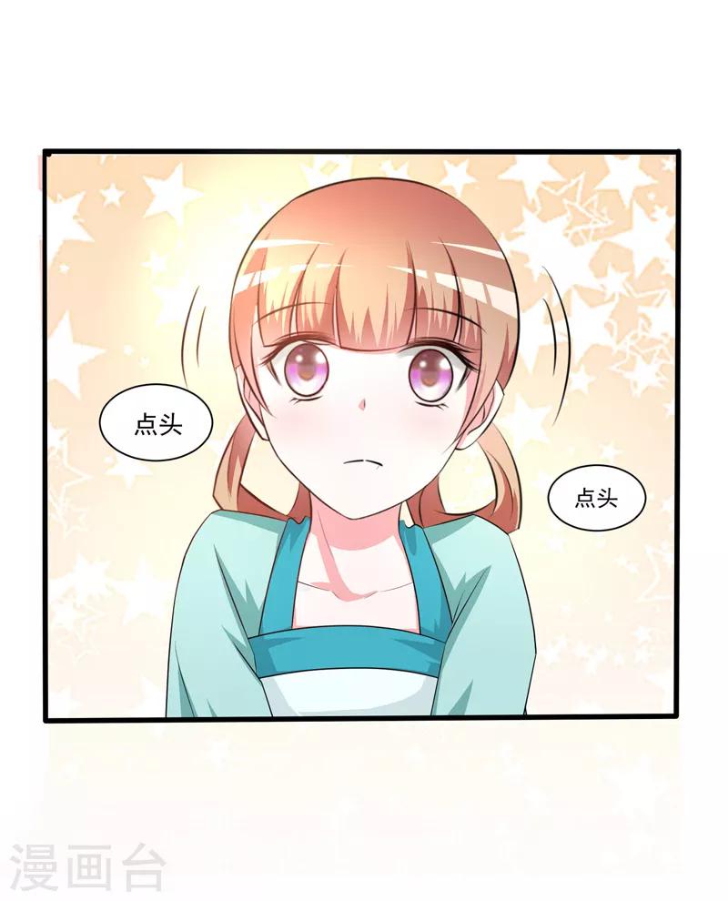 第31话5
