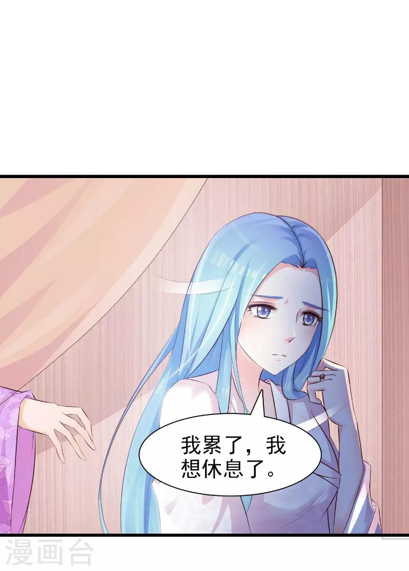第2话13