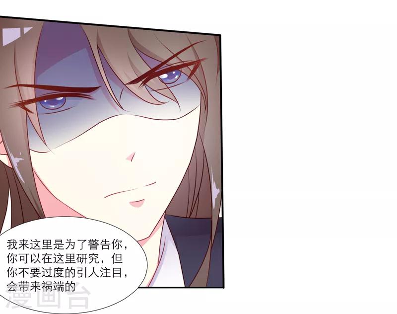 第35话6