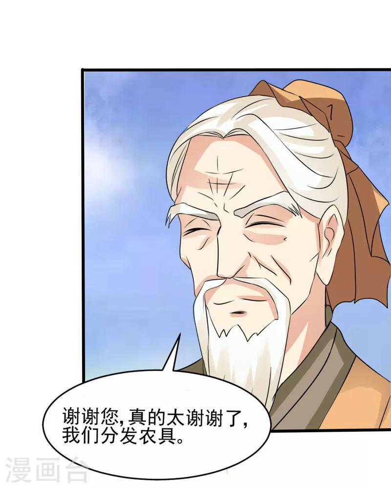 第32话0